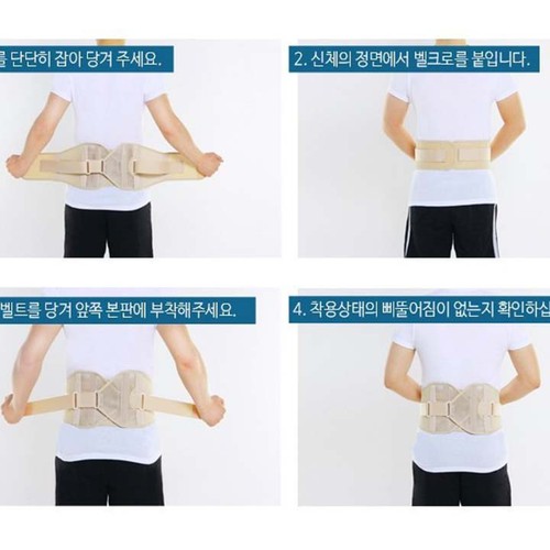 Đai thắt lưng Hàn Quốc Osis S