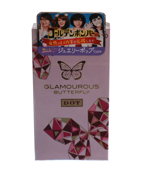 Bao cao su Jex Tím Glamourous Butterfly DOT hộp 8 cái