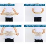 Đai thắt lưng Hàn Quốc Osis S