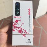 BAO CAO SU SASUKE SIÊU MỎNG HẠT NỔI NHẬT BẢN - HỘP 12 CÁI