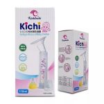 Hút sữa dạng xilanh Kichilachi