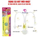 Dụng cụ hút mũi KICHILACHI thẳng