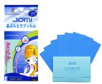 Phim Thấm Dầu Jomi 70 Tờ